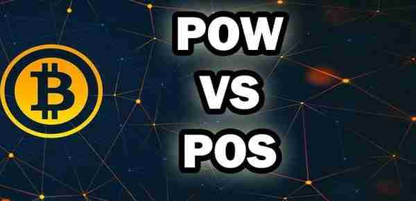 区块链经常出现的POW、POS、DAG、DAC是什么呢？
