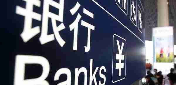 金视角丨六大银行借记卡ATM跨行取款——免收手续费 兰州已落地
