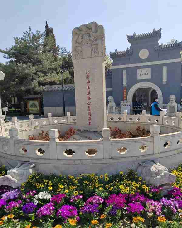 京华物语丨清明将至，有哪些文化名人安眠在北京？
