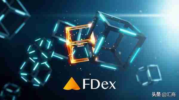打破交易黑盒，FXBTG推出首家去中心化交易平台FDex