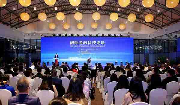 数字经济赋能高质量发展 第五届国际金融科技论坛在成都温江开幕