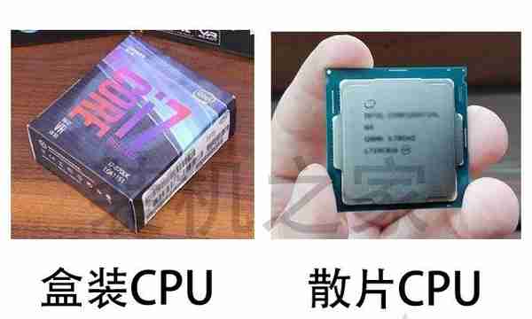 intel中文盒装和英文盒装、散片CPU的区别对比科普 装机值得一看