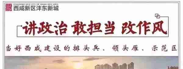 中国工商银行牡丹卡制卡中心（西安）在沣东新城启动