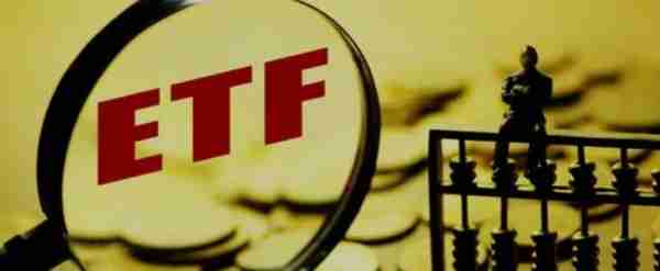 美股的指数和行业ETF基金到底有哪些？