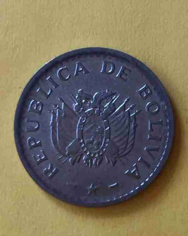 玻利维亚1987年版2分硬币 2-centavo coin