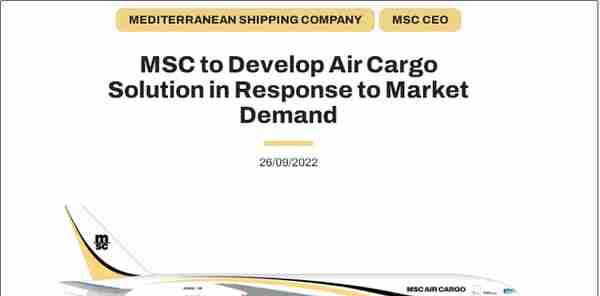MSC成立货运航空公司DHL看好空运市场，物流巨头纷纷进军空运市场