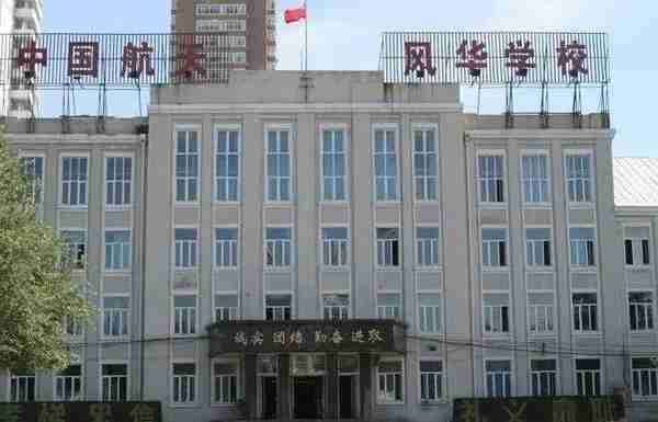好消息！哈尔滨新一批好单位招聘，铁路局、学校、银行，千万别错过！