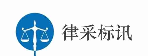 湖南省农业信贷融资担保有限公司法律服务项目（民事刑事代理服务