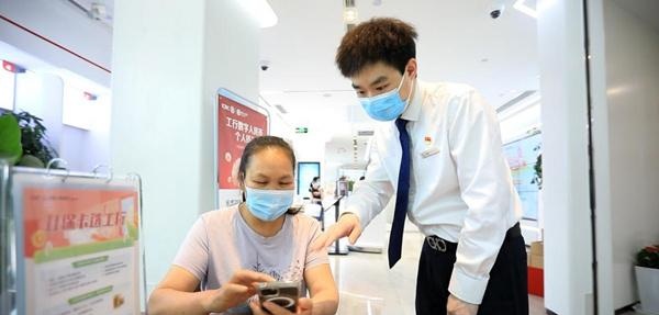 工行重庆市分行：手机银行幸福生活版贴心服务“银发族”