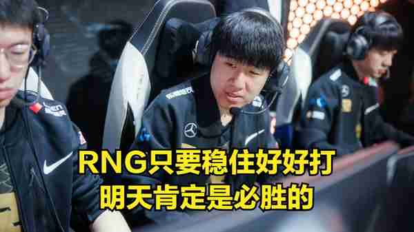 Yutapon：若我们明天能赢下RNG，那么我感觉也能赢下世界赛