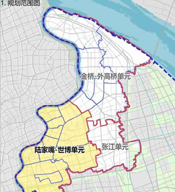 上海市浦东新区陆家嘴——世博单元规划(含重点公共基础设施专项规划)草案公示稿