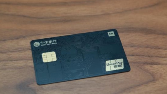 小米信用卡首发：黑科技与权益双重保障你值得拥有！