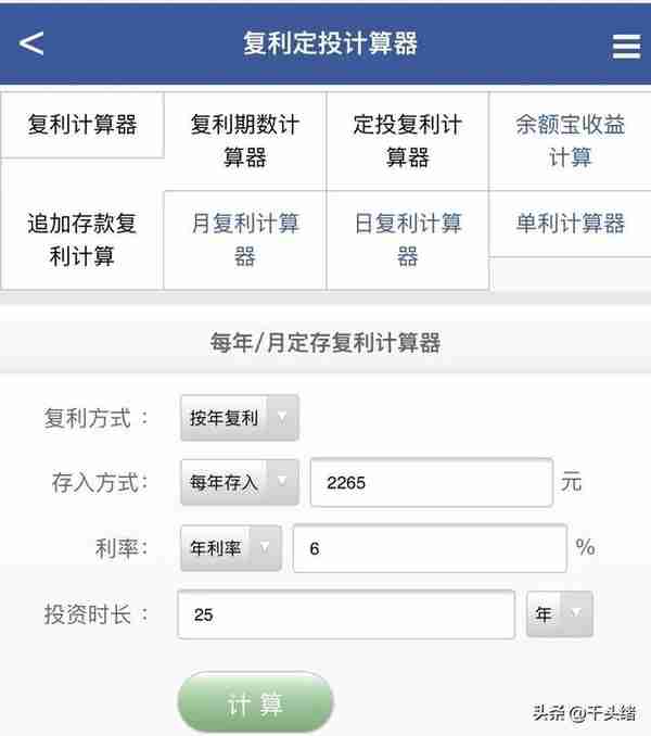 深圳社保缴满15年、20年、25年、30年，养老金分别能有多少？