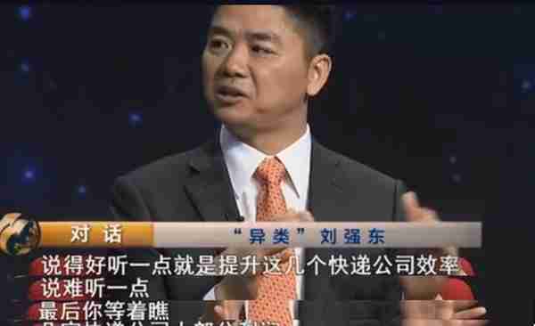 2500亿京东物流要上市：5年前，刘强东就看透了马云的小心思