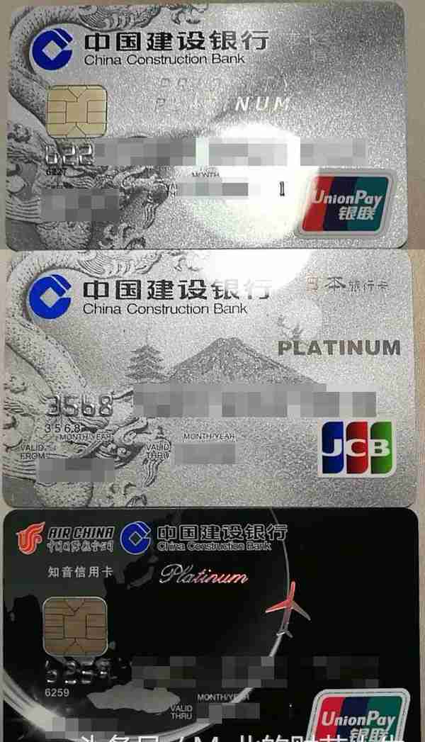 建行信用卡首选哪几张？