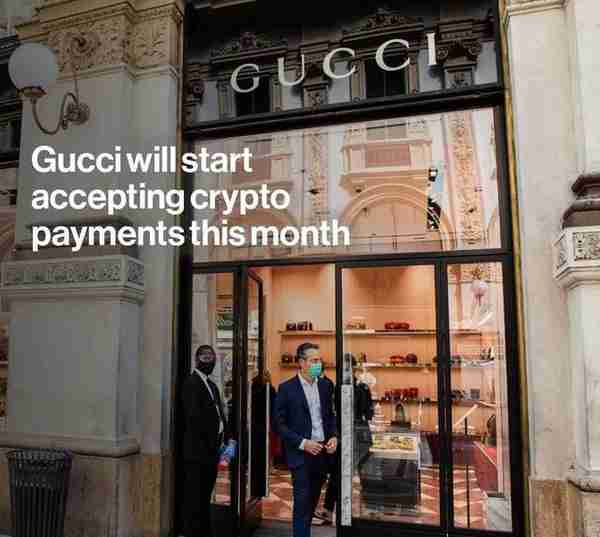 Gucci本月正式接受数字货币！奢侈品行业进一步拥抱未来