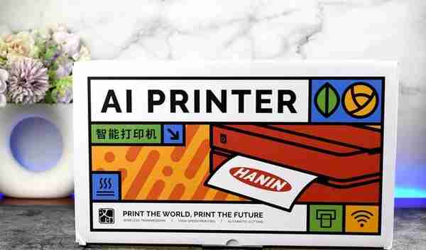 汉印FT800打印机：鸿蒙快连，使用简单，手机远程打印，资源丰富