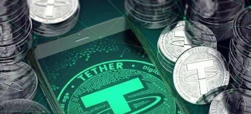 USDT（Tether）美元等值的数字货币，“稳定币”到底稳定不