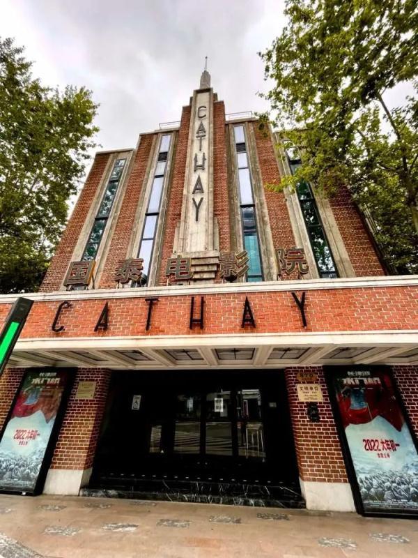 92岁国泰电影院明起暂停营业！上海一家四代都是忠实观众……