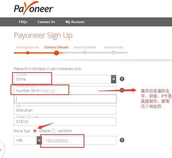 Payoneer-未来取代Paypal的全球外汇收款利器