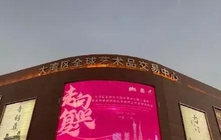 中国当前最大六个艺术品交易中心！有的明后年投入使用