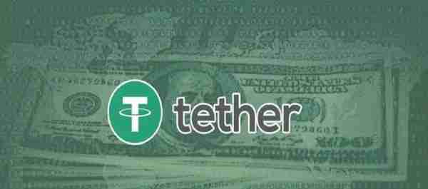 USDT（Tether）美元等值的数字货币，“稳定币”到底稳定不