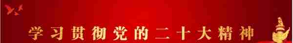 庆阳市委财经委员会2023年第一次会议召开 黄泽元主持并讲话 周继军部署有关工作
