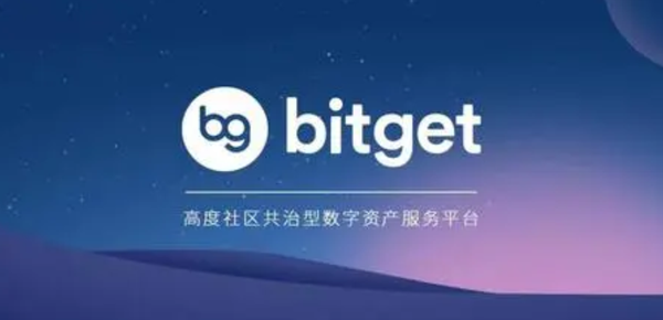  Bitget是哪里的交易所 BIGET下载早知道