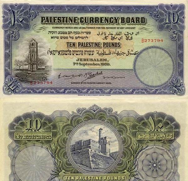 钞票上的历史文化——以色列