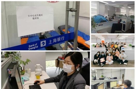 上海银行信用卡中心：金融服务不打烊、暖心守护宅生活