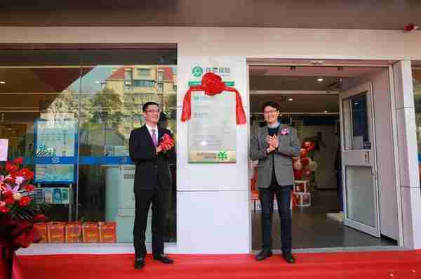 民生银行南京苜蓿园支行重装开业再起航