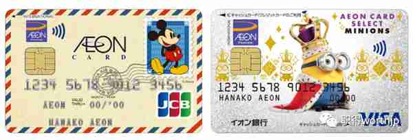 在日本申请哪张信用卡好？详细比较日本常见的几款信用卡优缺点