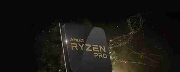 搭载AMD Ryzen PRO处理器，联想启天A815企业办公“芯”选择
