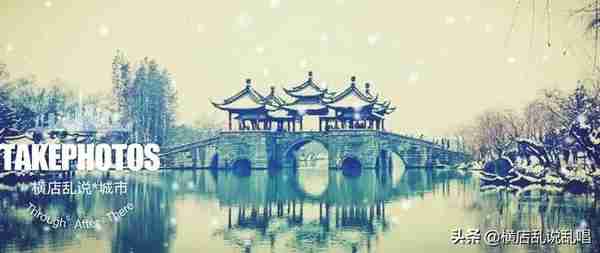 浙江的杭州、绍兴，江苏的苏州、扬州，为何江浙的城市这么美？