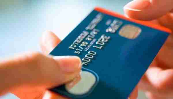 新资讯丨交通银行信用卡如何办理