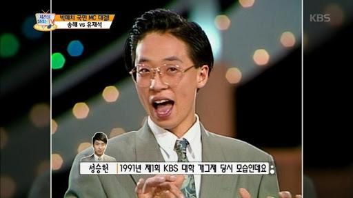 受欢迎的韩国综艺大神，成名前遭群嘲，还被老板扇耳光