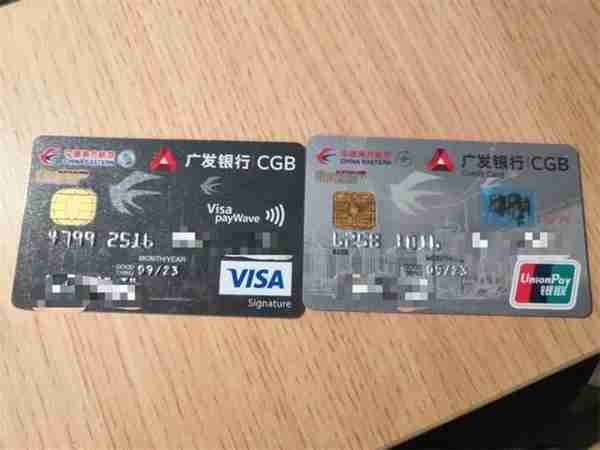 从喜欢到嫌弃，记录1年半我的广发东航臻享白金信用卡用卡旅程