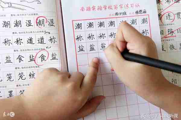 中国日常挂在嘴边的256个多音字，全部掌握语文至少多考30分