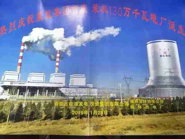 又双叒叕！内蒙新疆都来报喜｜哈尔滨制造的“神器”成全了一个大电厂