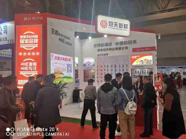 一文看懂2020中国（重庆）国际汽车零部件展览会