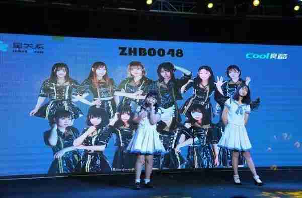 ZHB0048 2nd 专场公演《梦想·旅程——献给最好的你》