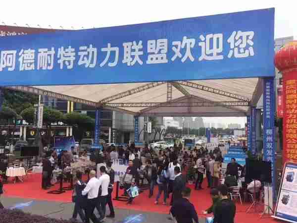一文看懂2020中国（重庆）国际汽车零部件展览会