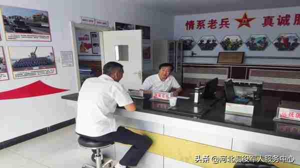 尚义县八道沟镇——创新“2241”机制 推动退役军人服务工作再跨新台阶
