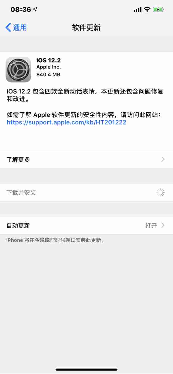 详细解释苹果iOS 12.2新引入的40多项新功能