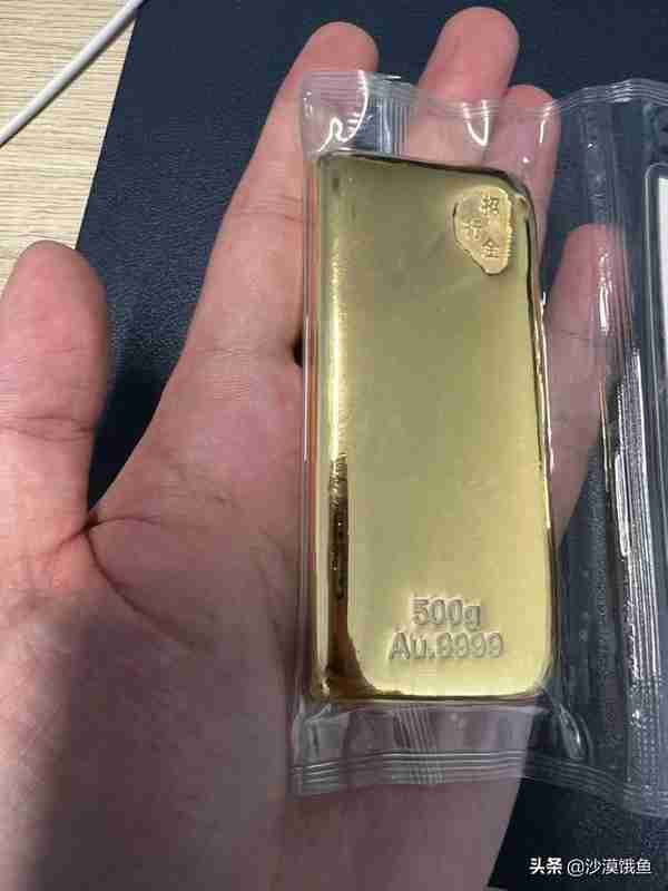 一斤黄金有多大？