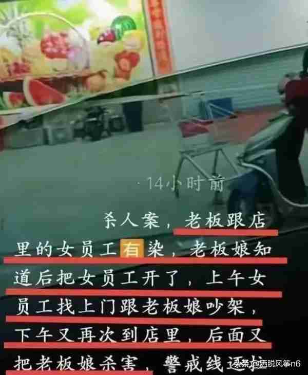 慈溪超市命案，18岁女子拍不雅照，上位不成持刀行凶，夫妻俩身亡