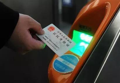 即日起，太原至北京部分车次可刷身份证进站，但这俩条件必须满足