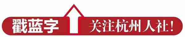 中国工商银行杭州分行2022年春季社会招聘，报名截至4月23日