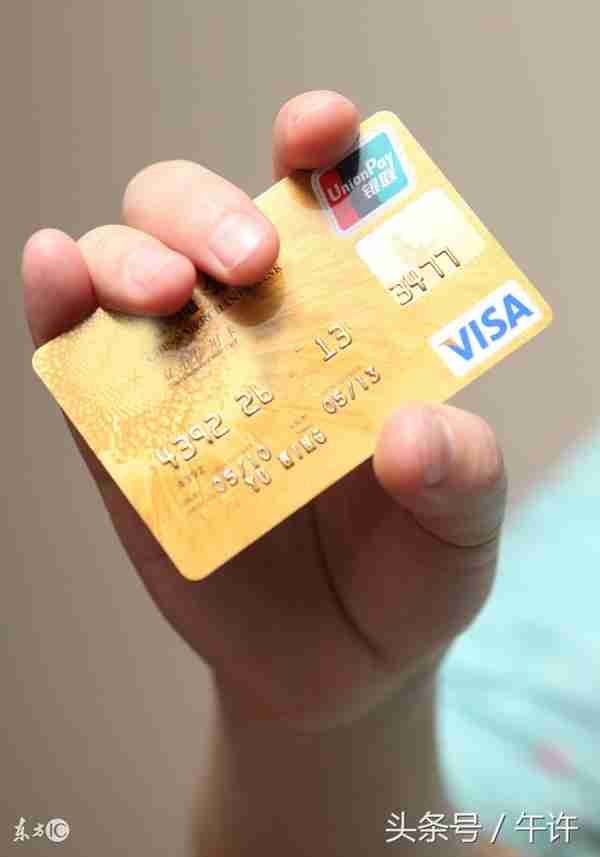 信用卡申请方法大全集，你知道多少呢？