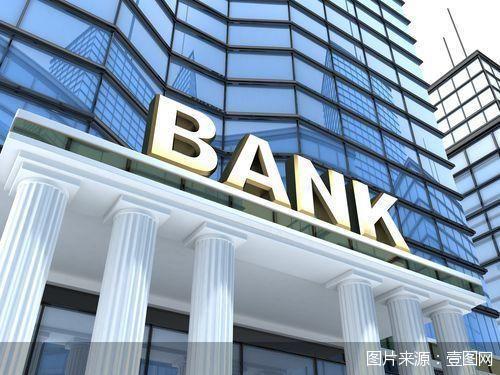 “新银行”交作业（二）中原银行披露合并后首份“成绩单”规模扩张迅猛，净收入却下滑